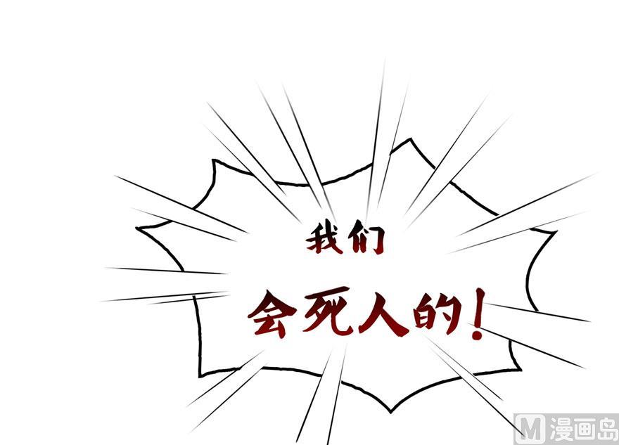 修真聊天群韩漫全集-170 快问问书航追我们的是谁无删减无遮挡章节图片 