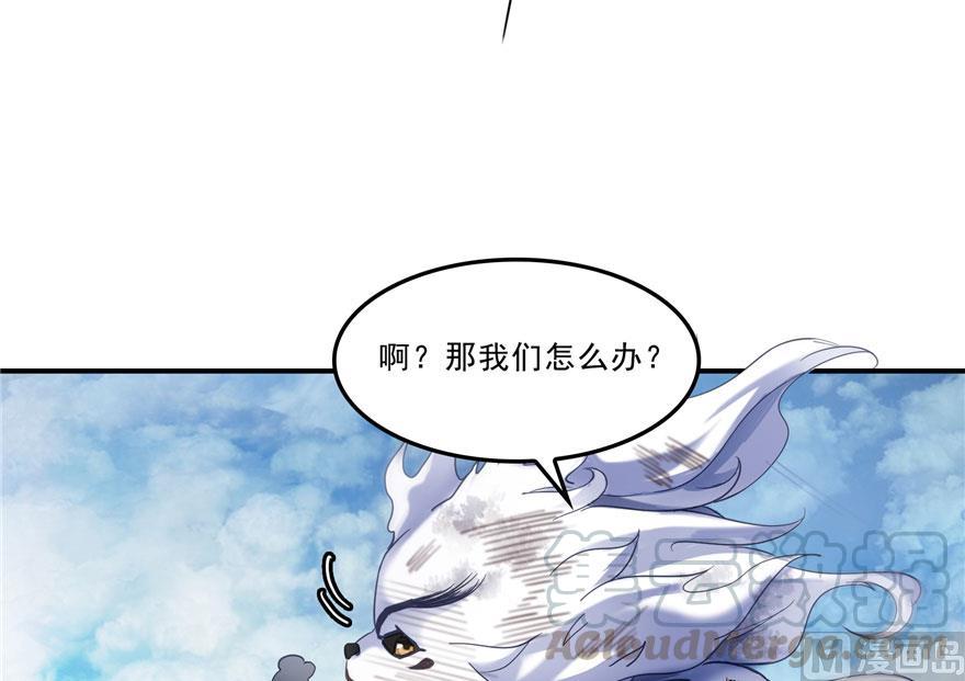 修真聊天群韩漫全集-170 快问问书航追我们的是谁无删减无遮挡章节图片 