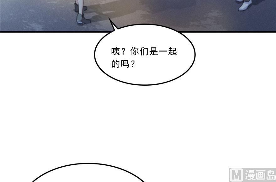 修真聊天群韩漫全集-170 快问问书航追我们的是谁无删减无遮挡章节图片 