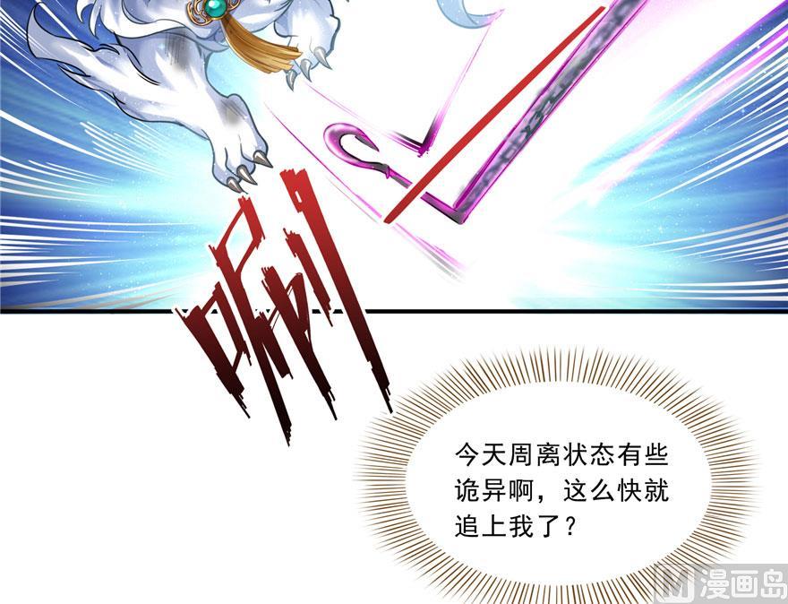 修真聊天群韩漫全集-170 快问问书航追我们的是谁无删减无遮挡章节图片 