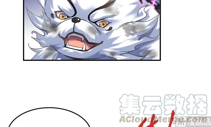 修真聊天群韩漫全集-170 快问问书航追我们的是谁无删减无遮挡章节图片 