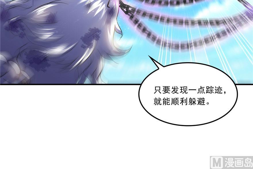 修真聊天群韩漫全集-170 快问问书航追我们的是谁无删减无遮挡章节图片 