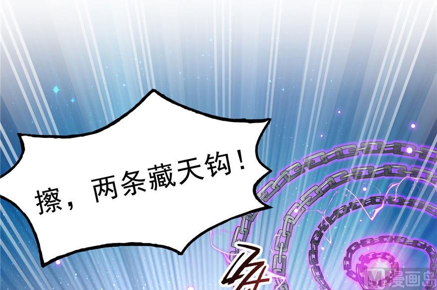 修真聊天群韩漫全集-170 快问问书航追我们的是谁无删减无遮挡章节图片 