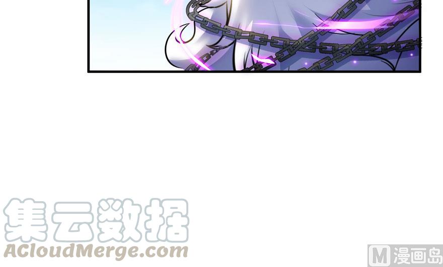 修真聊天群韩漫全集-第171话 白尊者放心我来保媒无删减无遮挡章节图片 