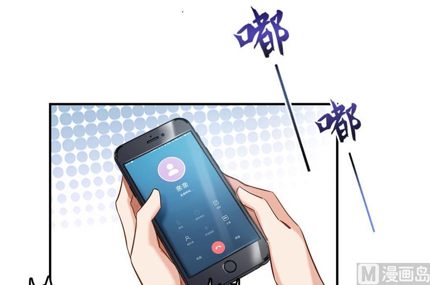 修真聊天群韩漫全集-第171话 白尊者放心我来保媒无删减无遮挡章节图片 