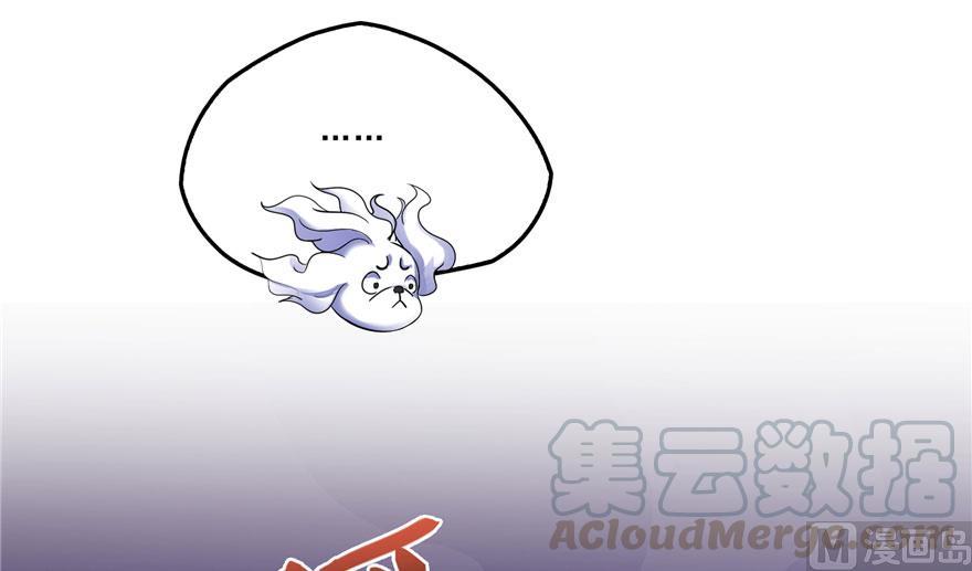 修真聊天群韩漫全集-第171话 白尊者放心我来保媒无删减无遮挡章节图片 