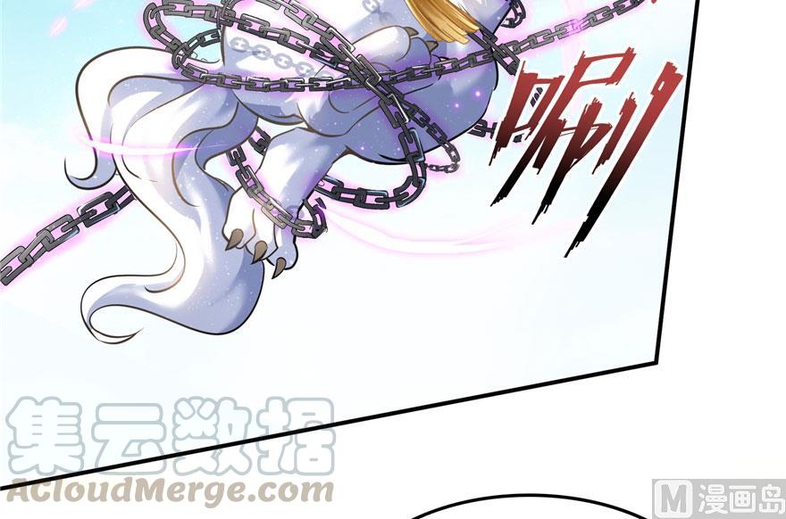 修真聊天群韩漫全集-第171话 白尊者放心我来保媒无删减无遮挡章节图片 