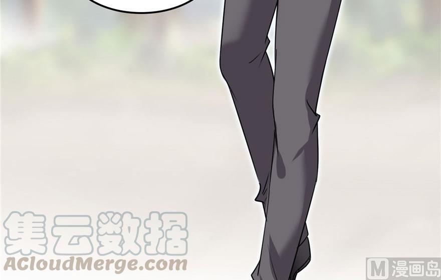 修真聊天群韩漫全集-第171话 白尊者放心我来保媒无删减无遮挡章节图片 