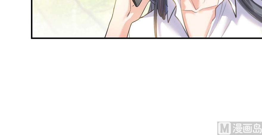 修真聊天群韩漫全集-第171话 白尊者放心我来保媒无删减无遮挡章节图片 