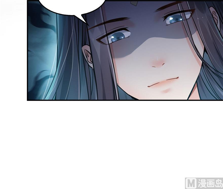修真聊天群韩漫全集-第171话 白尊者放心我来保媒无删减无遮挡章节图片 