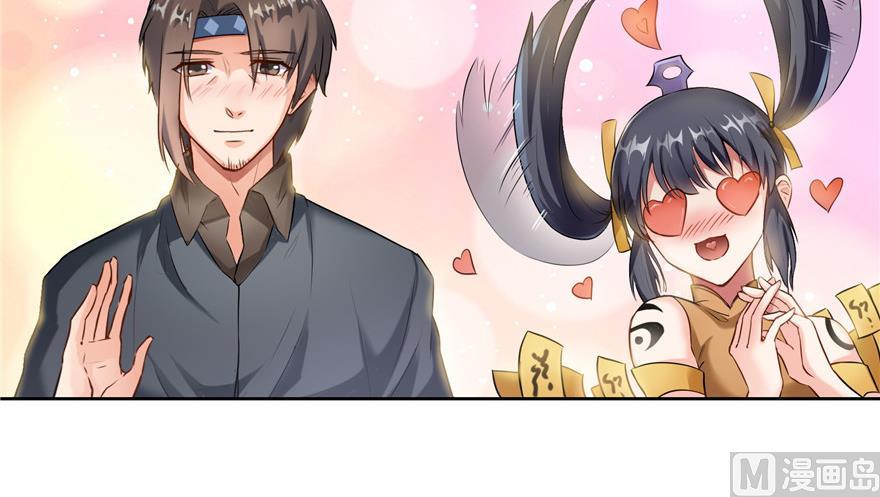 修真聊天群韩漫全集-第172话 请问有人会开飞机吗无删减无遮挡章节图片 