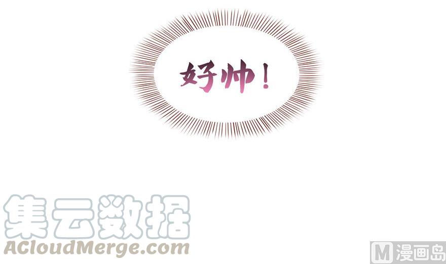 修真聊天群韩漫全集-第172话 请问有人会开飞机吗无删减无遮挡章节图片 