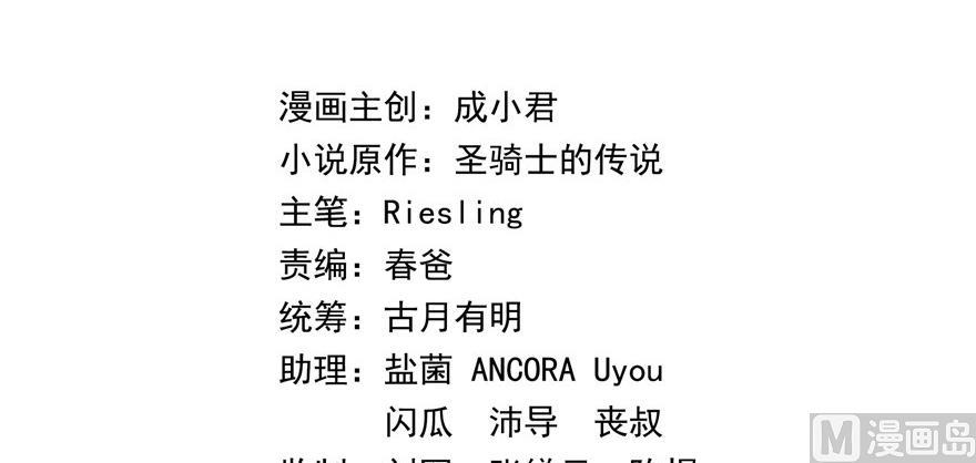 修真聊天群韩漫全集-第172话 请问有人会开飞机吗无删减无遮挡章节图片 