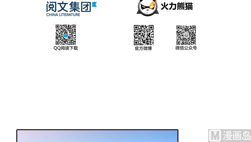 修真聊天群韩漫全集-第172话 请问有人会开飞机吗无删减无遮挡章节图片 