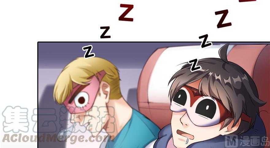 修真聊天群韩漫全集-第172话 请问有人会开飞机吗无删减无遮挡章节图片 