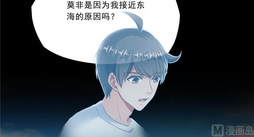 修真聊天群韩漫全集-第172话 请问有人会开飞机吗无删减无遮挡章节图片 