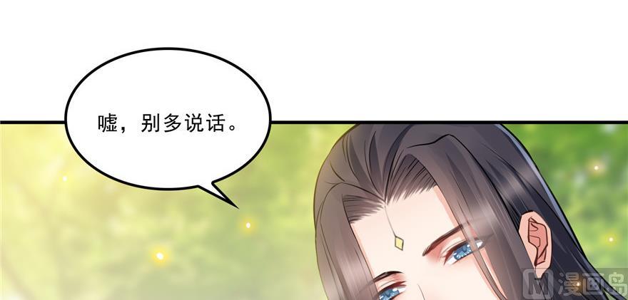 修真聊天群韩漫全集-第172话 请问有人会开飞机吗无删减无遮挡章节图片 