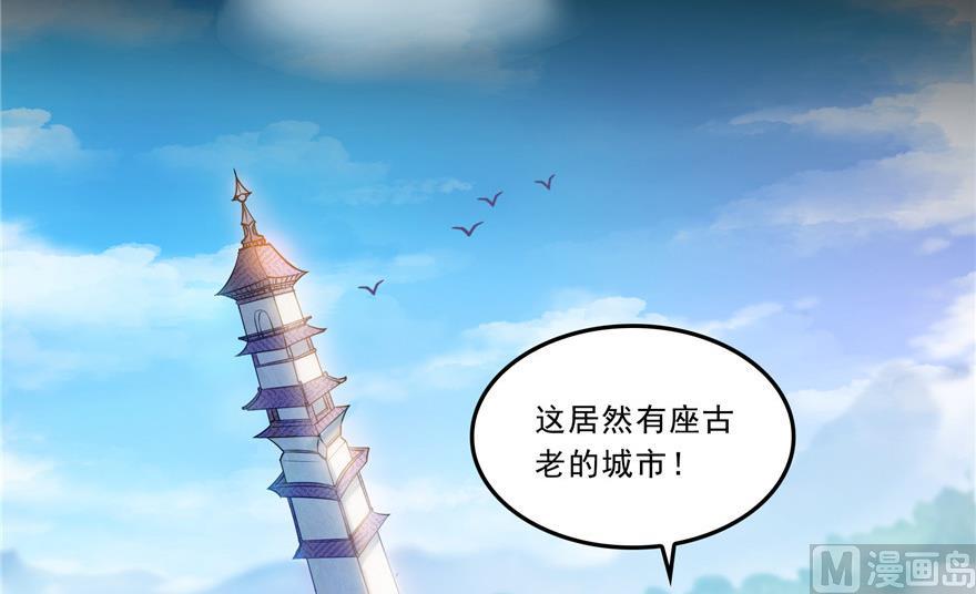 修真聊天群韩漫全集-第172话 请问有人会开飞机吗无删减无遮挡章节图片 