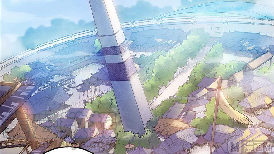 修真聊天群韩漫全集-第172话 请问有人会开飞机吗无删减无遮挡章节图片 