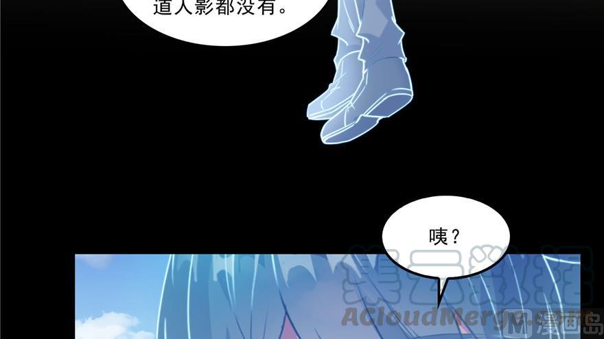 修真聊天群韩漫全集-第172话 请问有人会开飞机吗无删减无遮挡章节图片 
