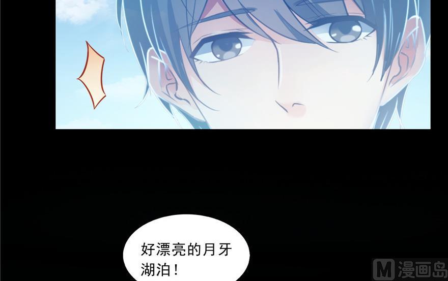修真聊天群韩漫全集-第172话 请问有人会开飞机吗无删减无遮挡章节图片 