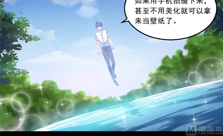 修真聊天群韩漫全集-第172话 请问有人会开飞机吗无删减无遮挡章节图片 