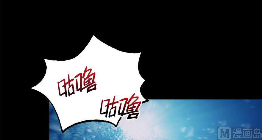 修真聊天群韩漫全集-第172话 请问有人会开飞机吗无删减无遮挡章节图片 