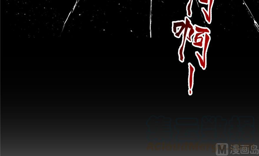 修真聊天群韩漫全集-第172话 请问有人会开飞机吗无删减无遮挡章节图片 