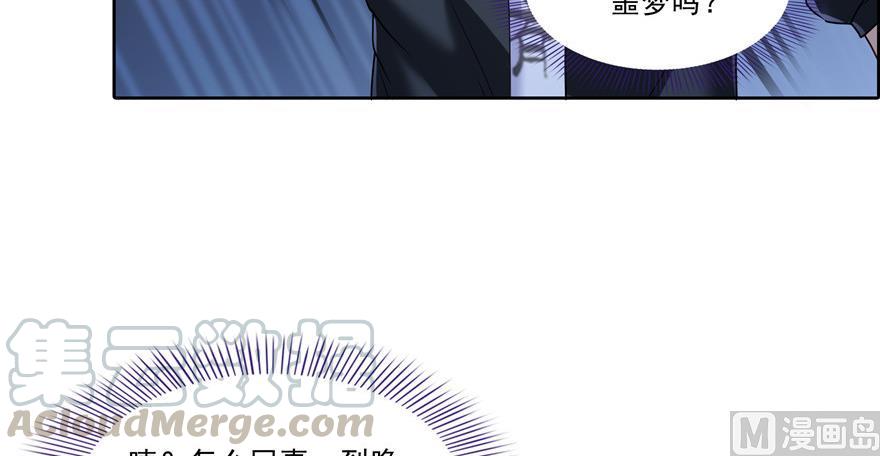 修真聊天群韩漫全集-第172话 请问有人会开飞机吗无删减无遮挡章节图片 
