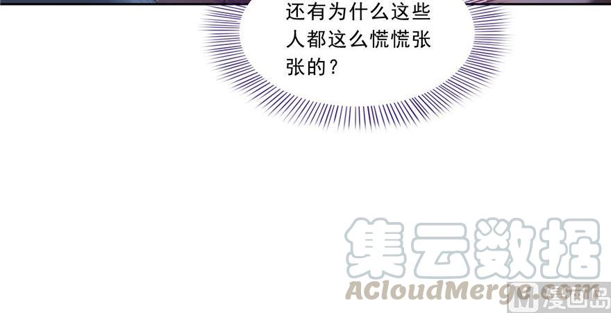 修真聊天群韩漫全集-第172话 请问有人会开飞机吗无删减无遮挡章节图片 