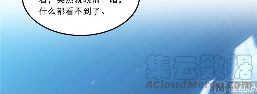 修真聊天群韩漫全集-第172话 请问有人会开飞机吗无删减无遮挡章节图片 