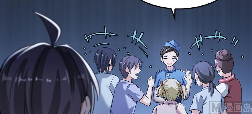 修真聊天群韩漫全集-第172话 请问有人会开飞机吗无删减无遮挡章节图片 