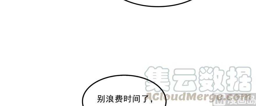 修真聊天群韩漫全集-第172话 请问有人会开飞机吗无删减无遮挡章节图片 