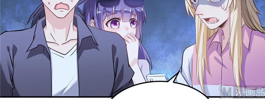 修真聊天群韩漫全集-第172话 请问有人会开飞机吗无删减无遮挡章节图片 