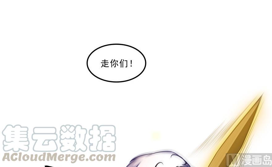 修真聊天群韩漫全集-第172话 请问有人会开飞机吗无删减无遮挡章节图片 
