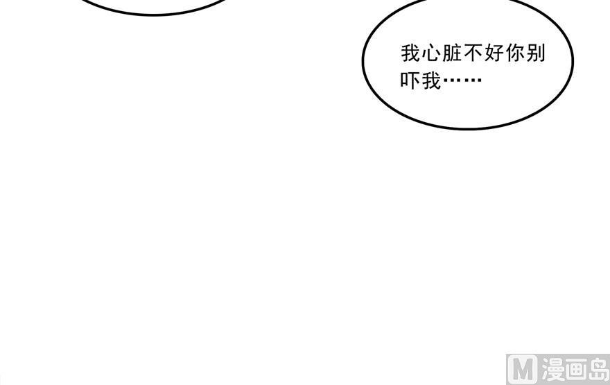 修真聊天群韩漫全集-173继续消失的乘客和诡异小光点无删减无遮挡章节图片 