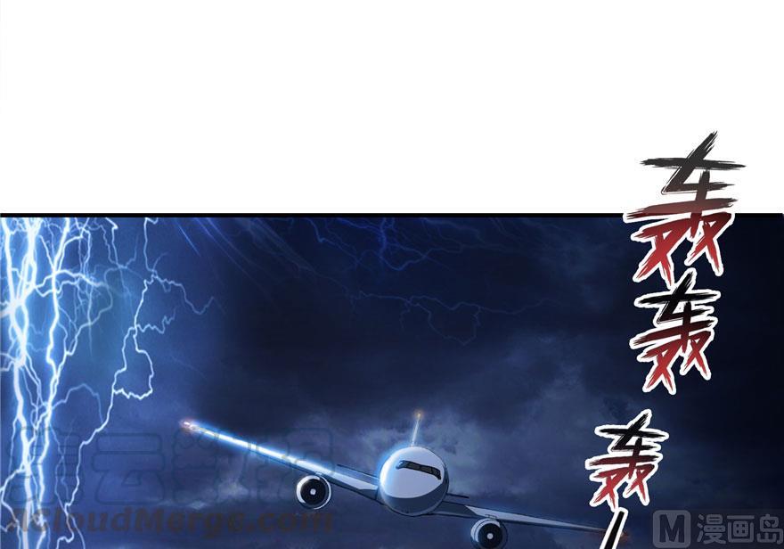 修真聊天群韩漫全集-173继续消失的乘客和诡异小光点无删减无遮挡章节图片 
