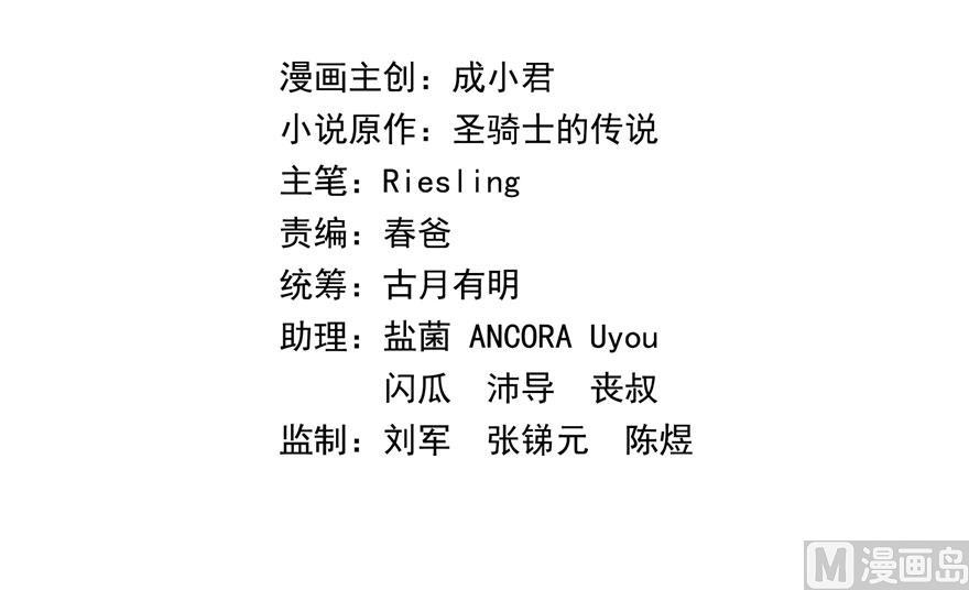 修真聊天群韩漫全集-173继续消失的乘客和诡异小光点无删减无遮挡章节图片 