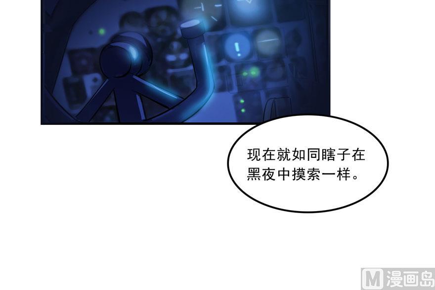 修真聊天群韩漫全集-173继续消失的乘客和诡异小光点无删减无遮挡章节图片 