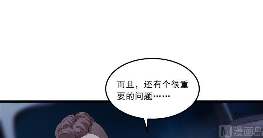 修真聊天群韩漫全集-173继续消失的乘客和诡异小光点无删减无遮挡章节图片 
