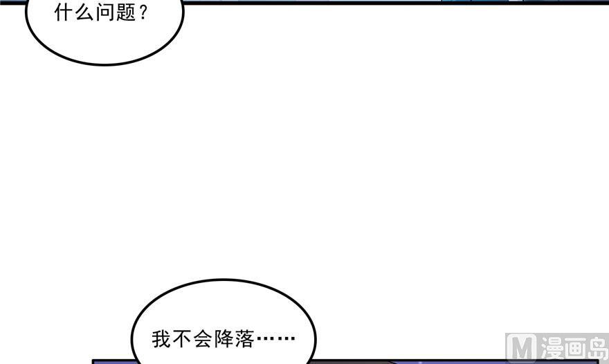 修真聊天群韩漫全集-173继续消失的乘客和诡异小光点无删减无遮挡章节图片 