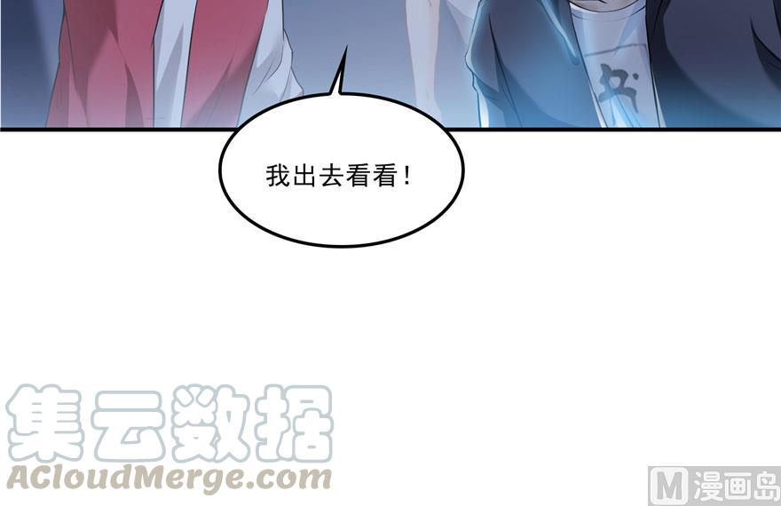 修真聊天群韩漫全集-173继续消失的乘客和诡异小光点无删减无遮挡章节图片 