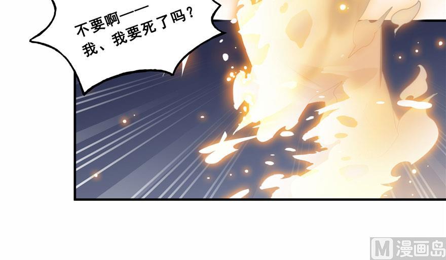 修真聊天群韩漫全集-173继续消失的乘客和诡异小光点无删减无遮挡章节图片 