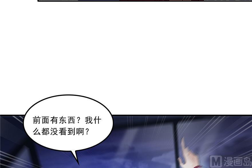 修真聊天群韩漫全集-173继续消失的乘客和诡异小光点无删减无遮挡章节图片 