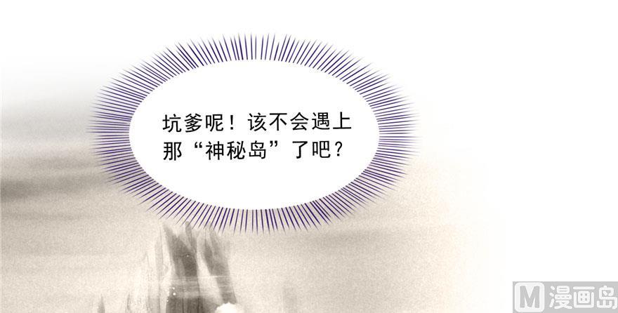 修真聊天群韩漫全集-173继续消失的乘客和诡异小光点无删减无遮挡章节图片 