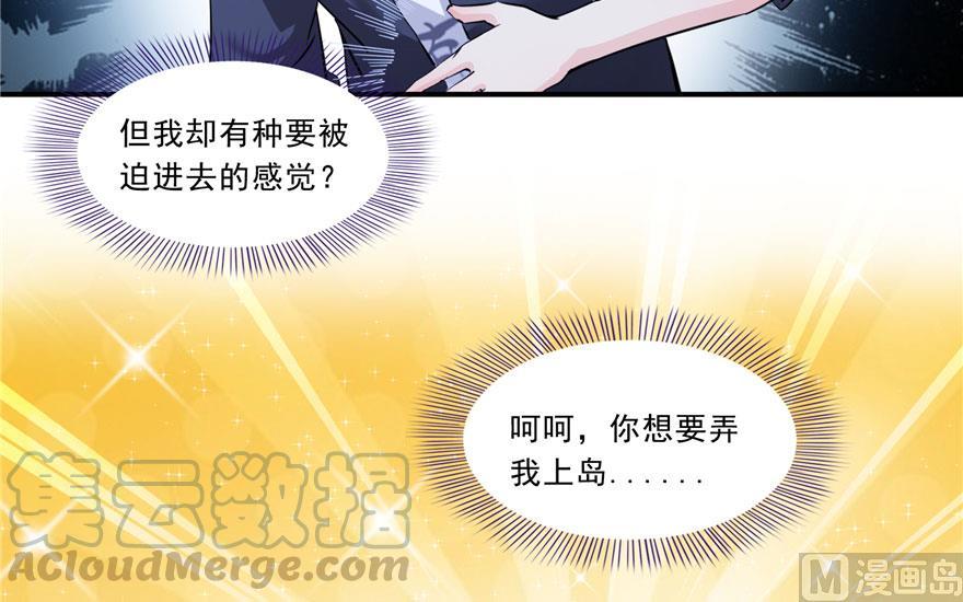 修真聊天群韩漫全集-173继续消失的乘客和诡异小光点无删减无遮挡章节图片 
