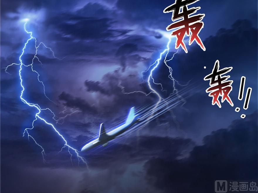 修真聊天群韩漫全集-173继续消失的乘客和诡异小光点无删减无遮挡章节图片 