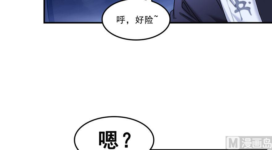 修真聊天群韩漫全集-173继续消失的乘客和诡异小光点无删减无遮挡章节图片 
