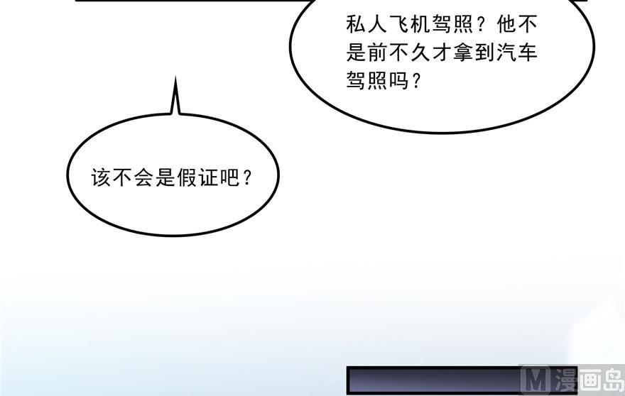 修真聊天群韩漫全集-173继续消失的乘客和诡异小光点无删减无遮挡章节图片 