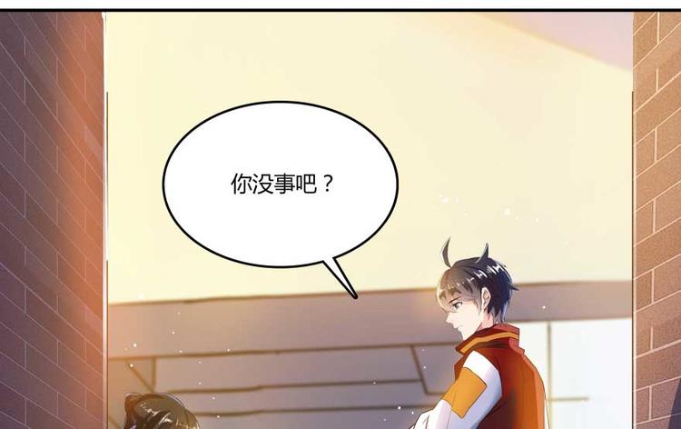 修真聊天群韩漫全集-第19话 小女生都这么有个性？无删减无遮挡章节图片 